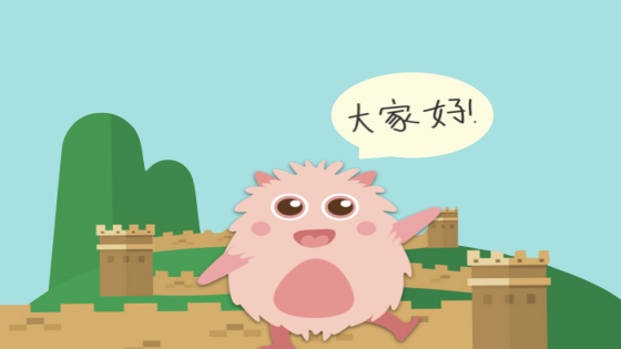 ผลไม้ในภาษาจีน