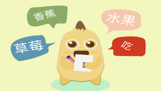 วันเวลาในภาษาจีน